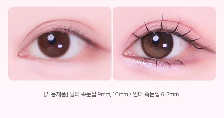 [속눈썹맛집/1등속눈썹] 코링코 노글루/가닥/하프 속눈썹 중 택1 상세페이지 158